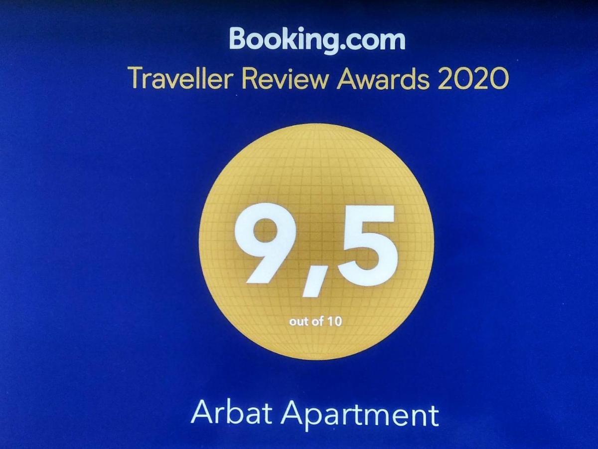 "Арбат" Центр Квартира- Apartment "Arbat" 알마티 외부 사진