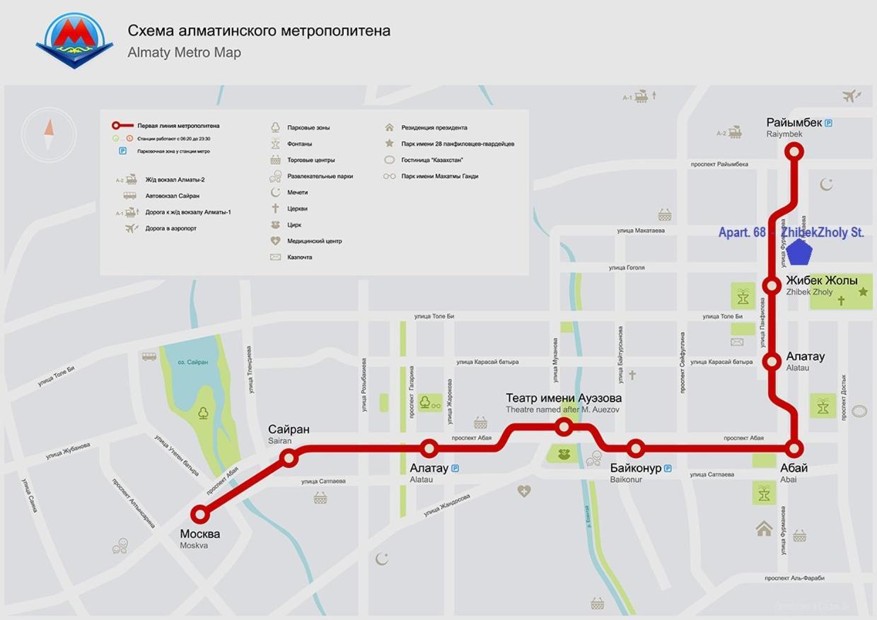 "Арбат" Центр Квартира- Apartment "Arbat" 알마티 외부 사진